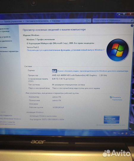Ноутбук Acer aspire v3 551 series