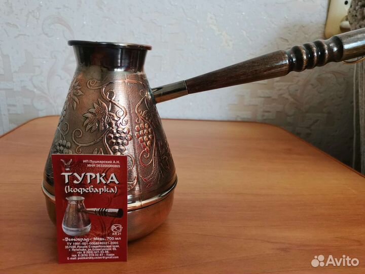 Турка для кофе медная