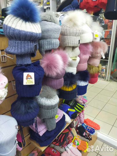 Шапки зимние детские