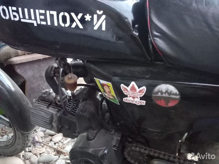 Мотоцикол