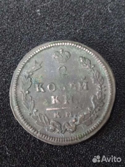 Медные монеты ри