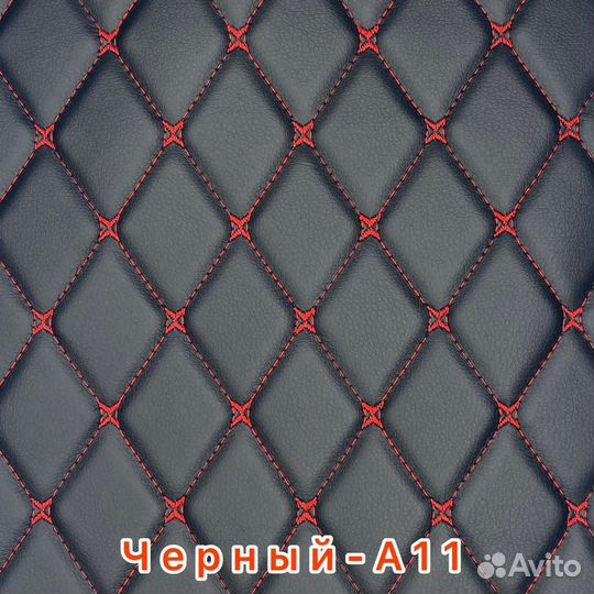 Материал для 3Д ковров