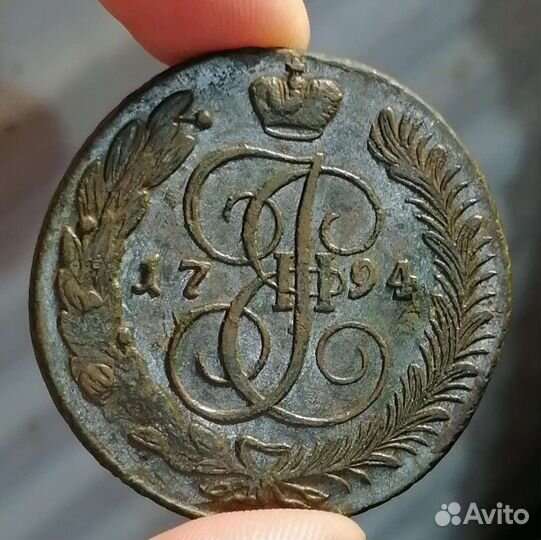 Павловский перечекан из вензельной 10 Екатерины