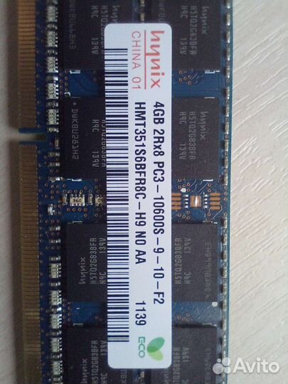 Оперативная память ddr3 4 gb для ноутбука