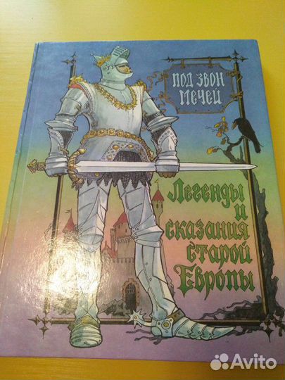 Книги детские, разные