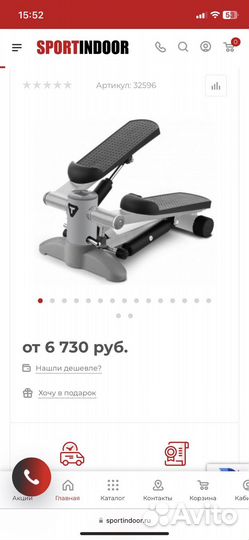 Тренажер степпер torneo