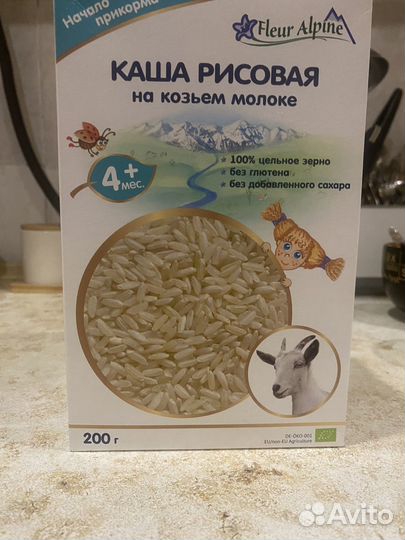 Каша рисовая на козьем молоке Fleur alpine