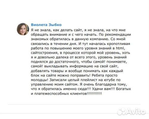 Разработка/Создание сайта интернет-магазина одежды