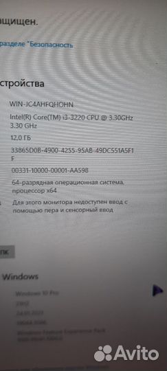 Комплектующие для пк