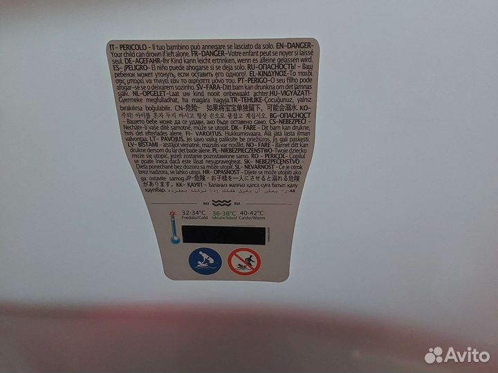 Ванночка для купания с горкой