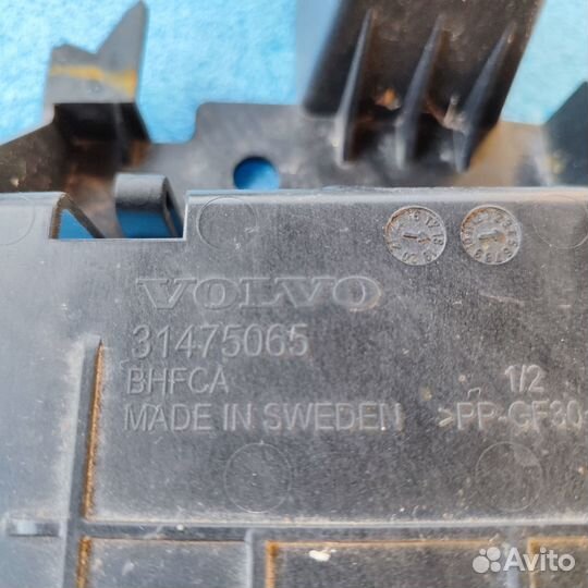 Кронштейн блока VCM Volvo XC40