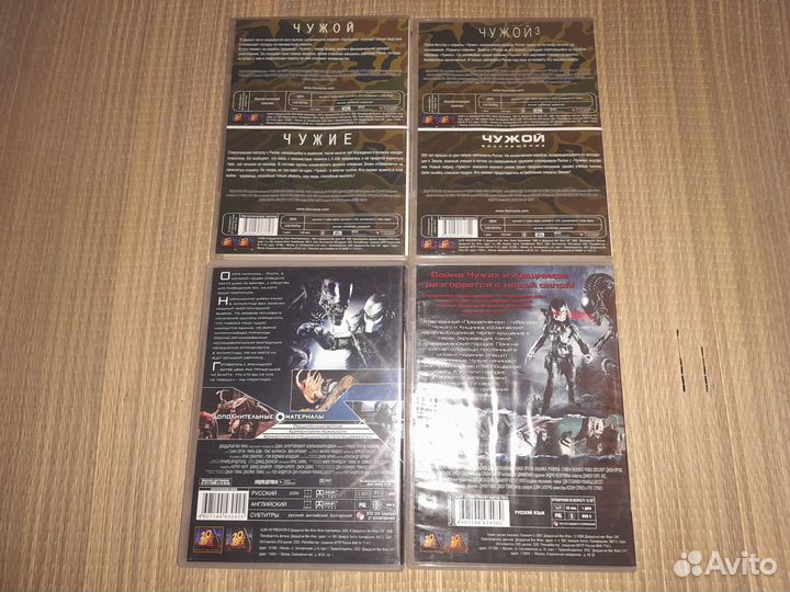 DVD Терминатор, Чужой, Чужие все части