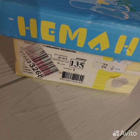 Сандали Неман 135