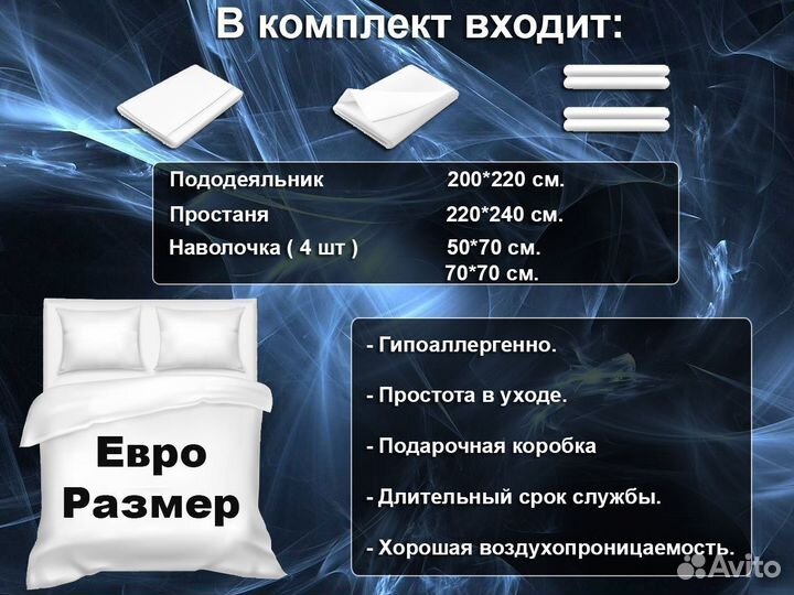 Постельное белье Евро сатин Цвет: коричневый