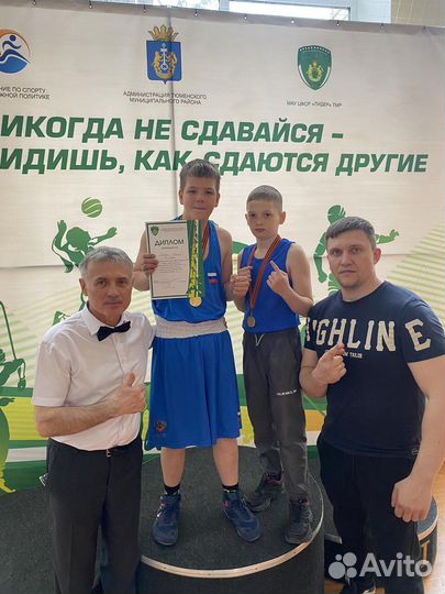 Тренировки-Секция Бокс