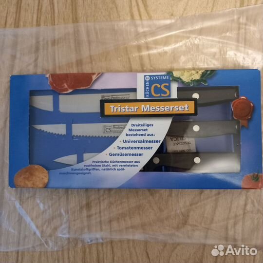 Набор ножей. Германия