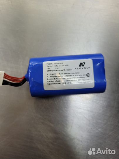 Аккумулятор, батарейка