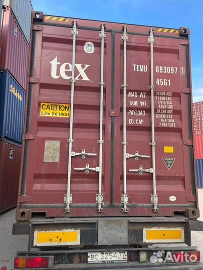 Бу в наличии- GxL901v