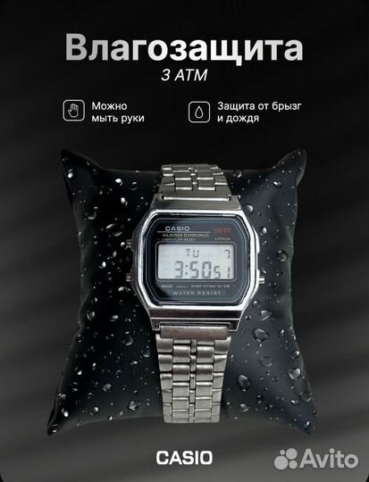 Наручные электронные часы casio