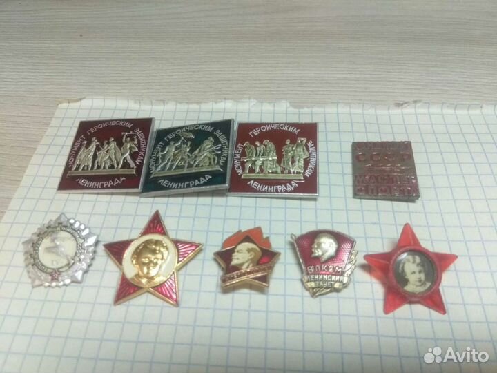 Значки СССР