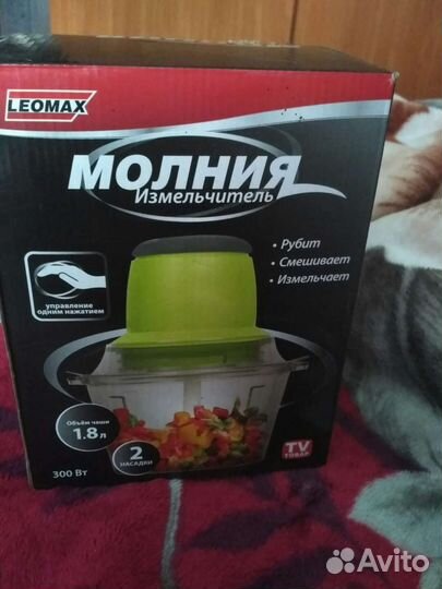 Измельчитель молния