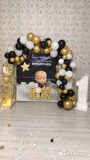 Фотозона маленький босс с каракасом