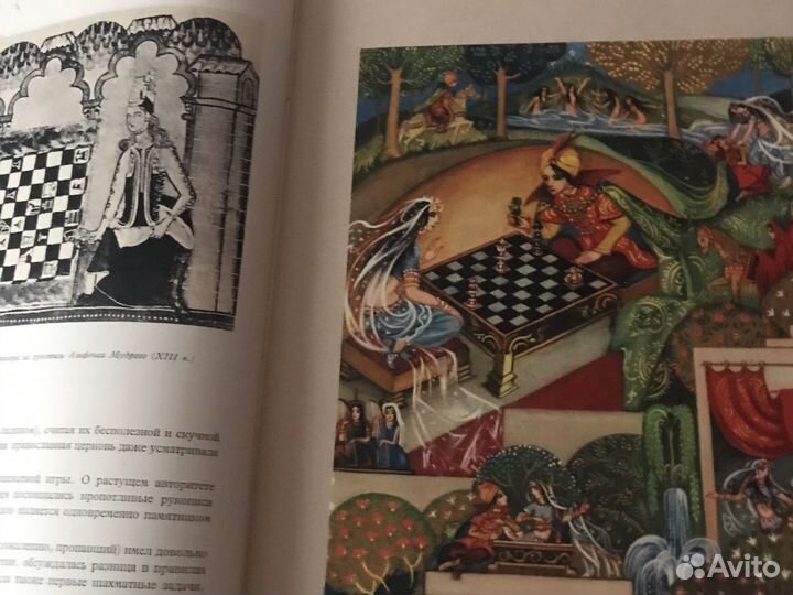 Ежи гижицкий С шахматами через века и страны