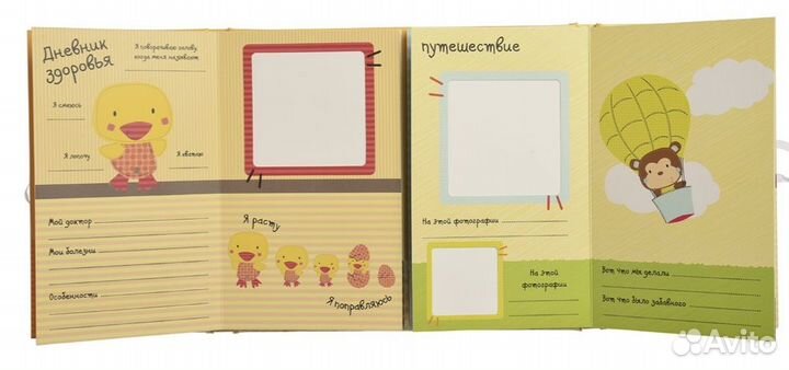 Фотоальбом для новорождённых