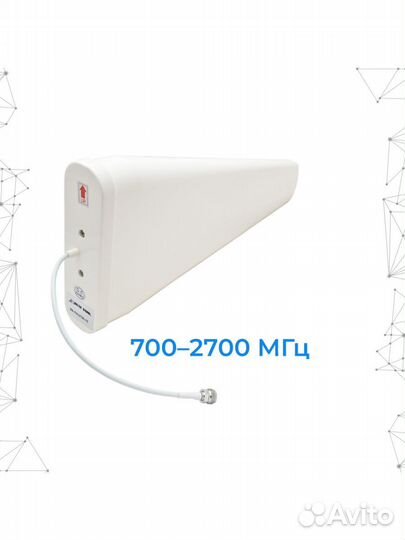 Антенна для сотового сигнала 11 дБ GSM/3G/4G BS-70