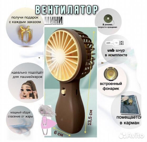 Портативный ручной мини вентилятор с usb юсб