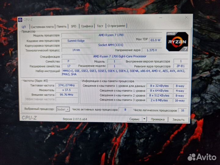 Игровой системный блок