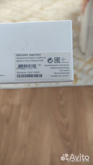 Apple pencil 1