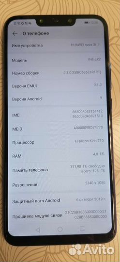 HUAWEI Nova 3i, 4/128 ГБ