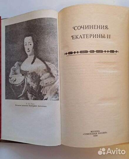 Исторические романы, серия 