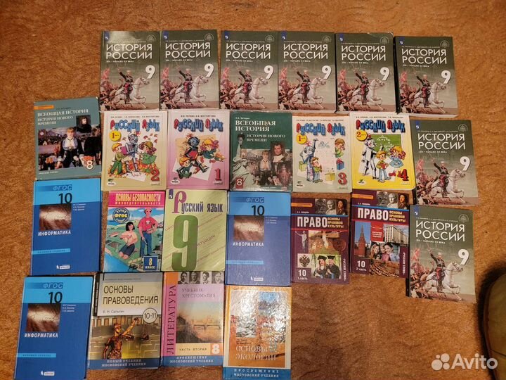 Учебники школьные разные авторы/предметы