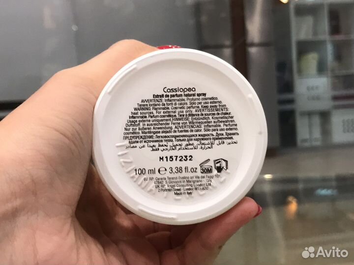 Парфюм Tiziana Terenzi Cassiopea 100ml