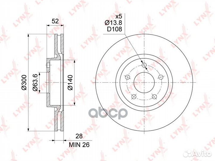 Диск тормозной передний (300x28) ford Mondeo IV