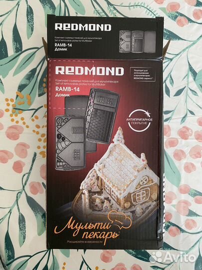 Панели для мультипекаря redmond