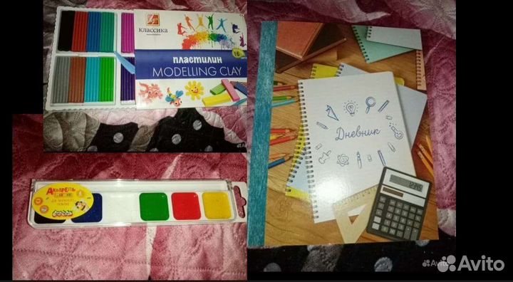 Канцелярский набор