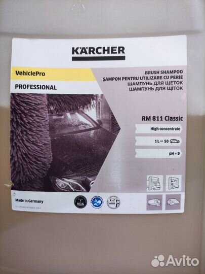 Karcher VehiclePro RM 811 20л. шампунь