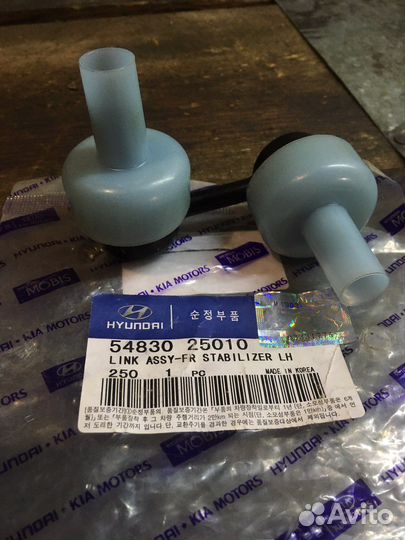 Стойка стабилизатора левая Hyndai Accent