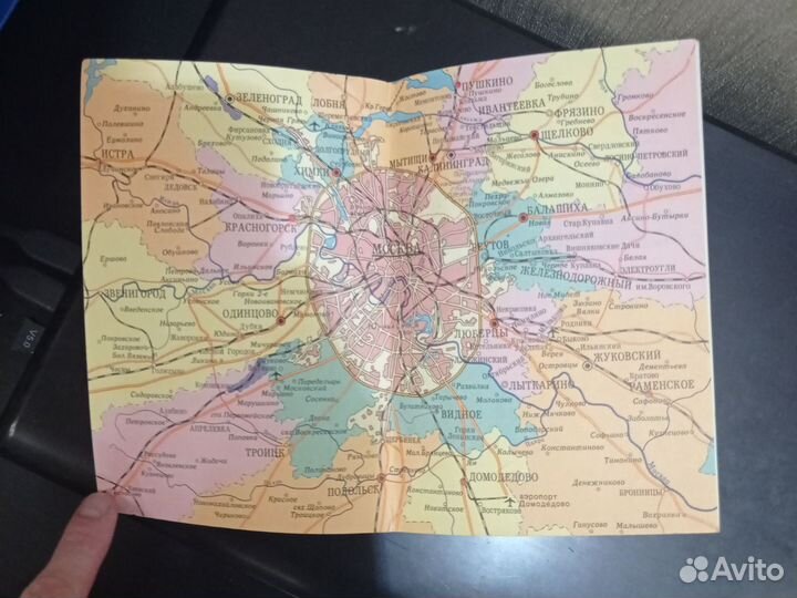 Атласы СССР: Европа, дороги, Москва, карманные