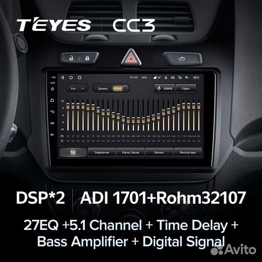 Магнитола Teyes CC3 4/64 Chevrolet Cobalt