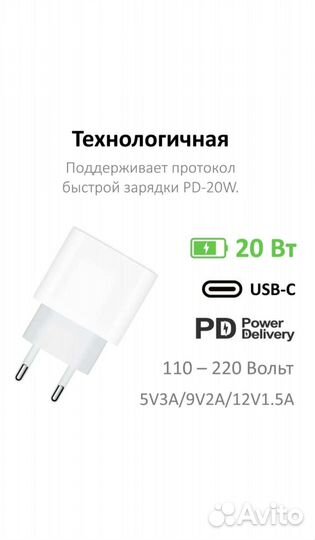 Адаптер питания для Apple 20W USB-C Power Adapter