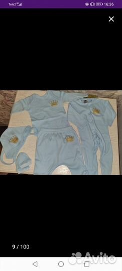 Комплект на выписку для мальчика