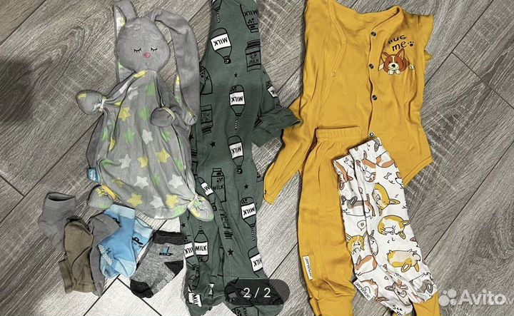 Вещи для мальчика