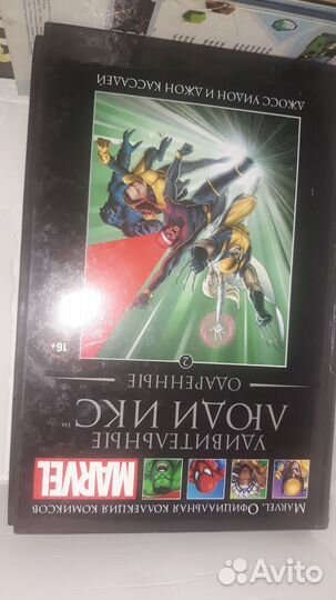 Комиксы x men marvel