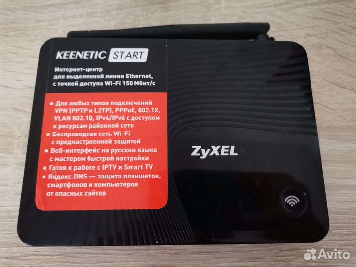 Wifi роутер keenetic start