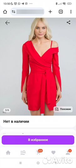 Вечернее платье 46 размер красное