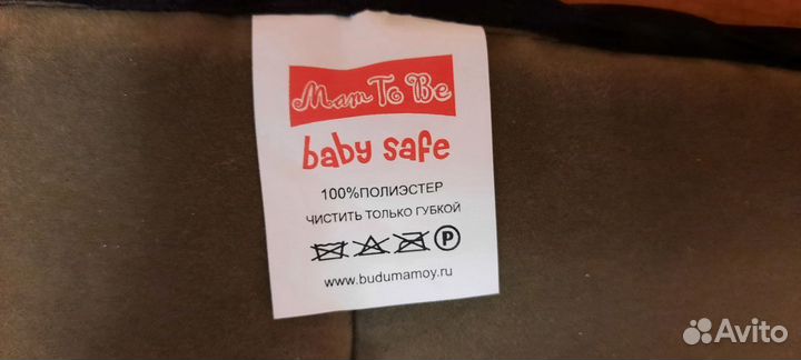 Адаптер автомобильного ремня для беременных